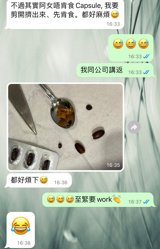 後生腸胃丸 119: 8歲囡囡去左UK、食嘢唔慣、胃酸倒流。服用4日、work! - 新康來 FRESHLITE|日本No.1後生元專家