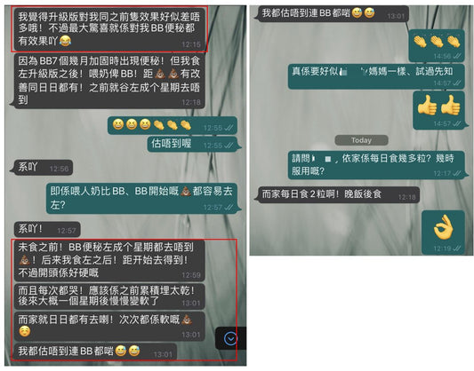 好評74:80後,2個小朋友的媽媽,喂母乳⋯⋯ - 新康來 FRESHLITE|日本No.1後生元專家