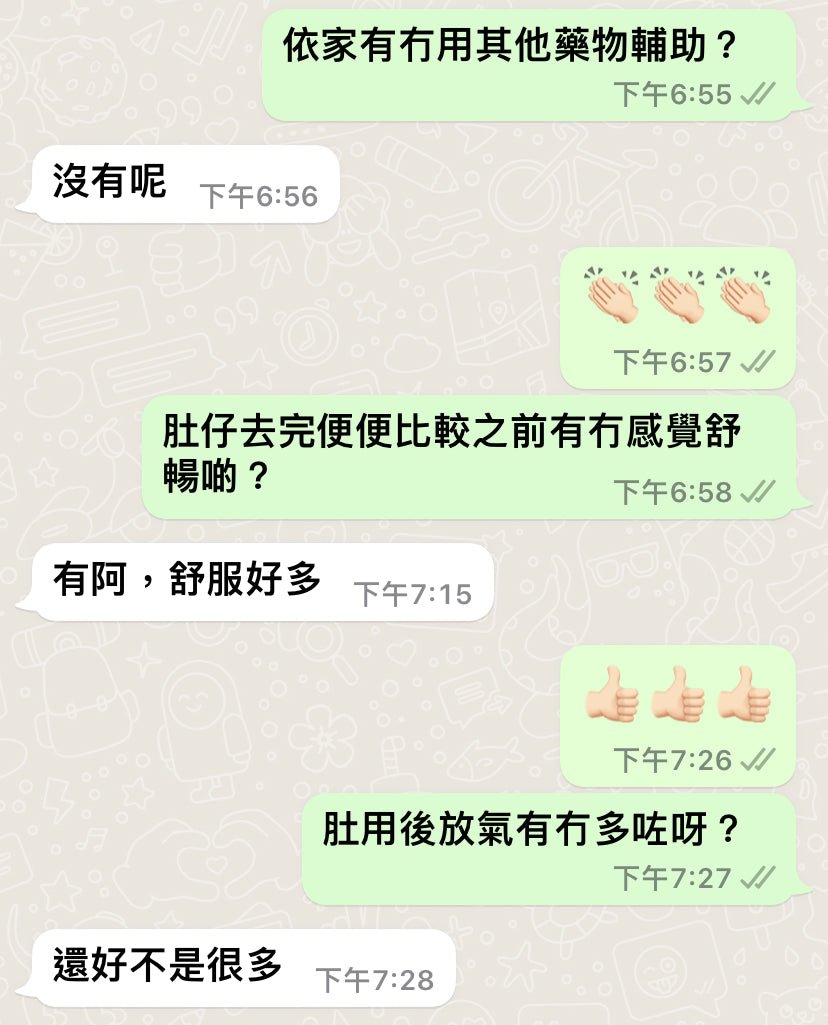 好評82: 30+女性,服用前有便秘問題,之前有服用其他Probiotics。 - 新康來 FRESHLITE|日本No.1後生元專家