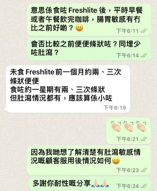 好評86:40+女性,肚瀉有改善,便便條狀 - 新康來 FRESHLITE|日本No.1後生元專家