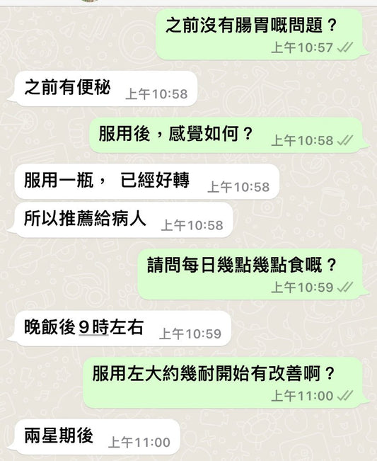 好評91:80後女性,診所員工,有便秘問題,服用一盒後有改善 - 新康來 FRESHLITE|日本No.1後生元專家