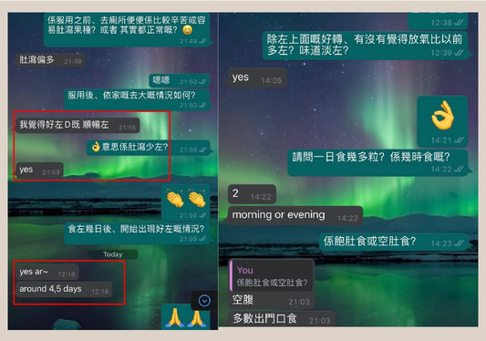 好評9:90後,女港大畢業生,剛入職場,每晚加班,壓力性肚瀉⋯⋯ - 新康來 FRESHLITE|日本No.1後生元專家