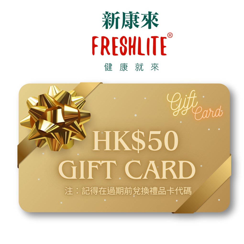 $50 Gift Card - 新康來 FRESHLITE|日本No.1後生元專家