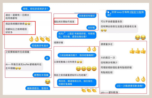 好評26：90後OL，腸道很敏感，一時肚瀉6次，一時便秘⋯⋯ - 新康來 FRESHLITE｜日本No.1後生元專家