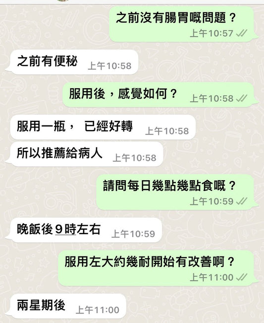 好評91:80後女性，診所員工，有便秘問題，服用一盒後有改善 - 新康來 FRESHLITE｜日本No.1後生元專家