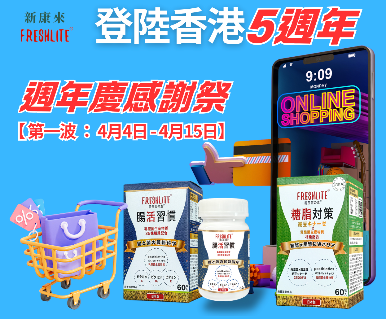 3盒裝系列