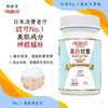 美白對策 - 美白淡斑 保濕潤肌