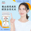 美白對策 - 美白淡斑 保濕潤肌
