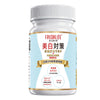 美白對策 - 美白淡斑 保濕潤肌