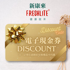 e-vouch 電子現金券 HK$50 HK$100 HK$200 HK$500 HK$800 HK$1000