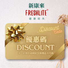 KOL Discount Code