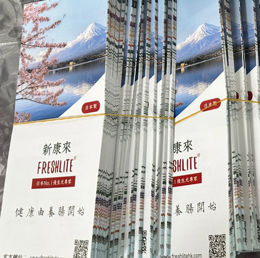 LEAFLET 宣傳小冊子